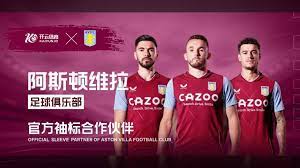 太阳崩盘 太阳崩盘